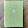 Винтажная книга Vintage Book World Literature Library 8