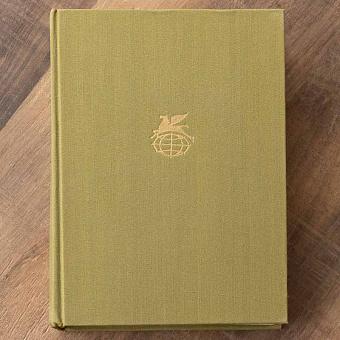 Vintage Book World Literature Library 121