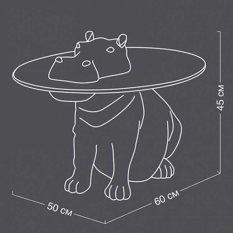 Журнальный стол Бегемот Пэтти Side Table Patty Potamus