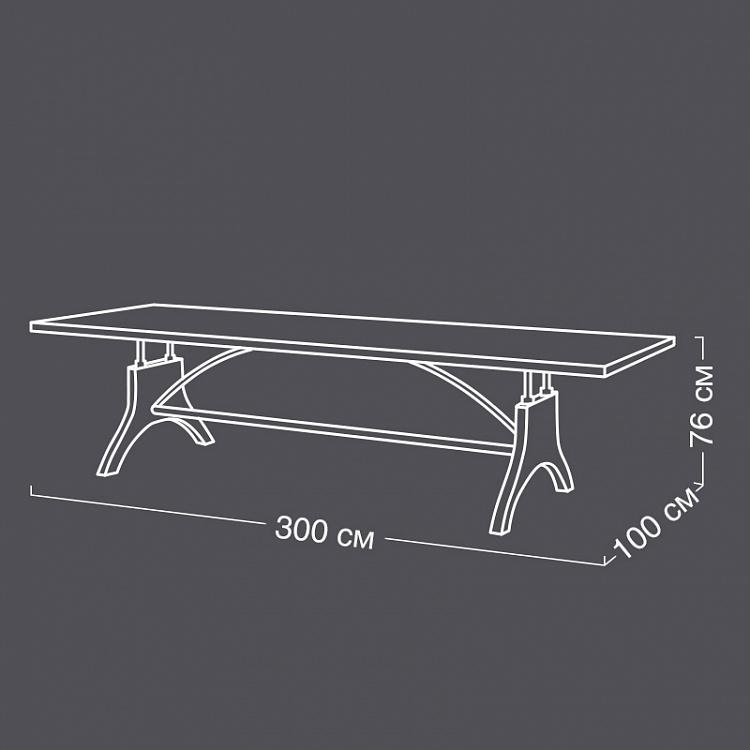 Обеденный стол Стефан 2 Stephane Dining Table 2