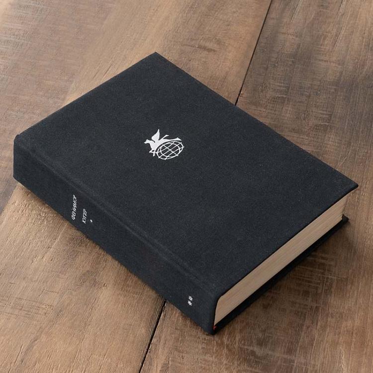 Винтажная книга Библиотека всемирной литературы, том 91-1. Шпион. Последний из могикан. Дж. Ф. Купер Vintage Book World Literature Library 91-1