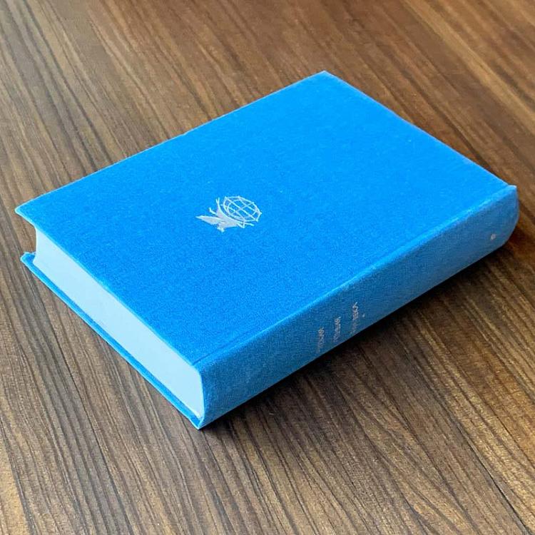 Винтажная книга Библиотека всемирной литературы, том 57. Русская поэзия XVIII века Vintage Book World Literature Library 57