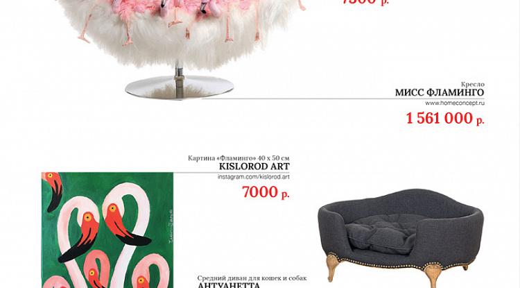 Наши товары замечены в октябрьском выпуске журнала Dessert Report