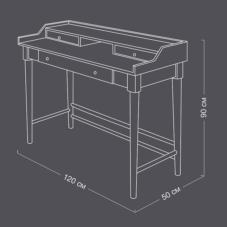 Письменный стол с тремя ящиками Бовуар Beauvoir Desk With 3 Drawers