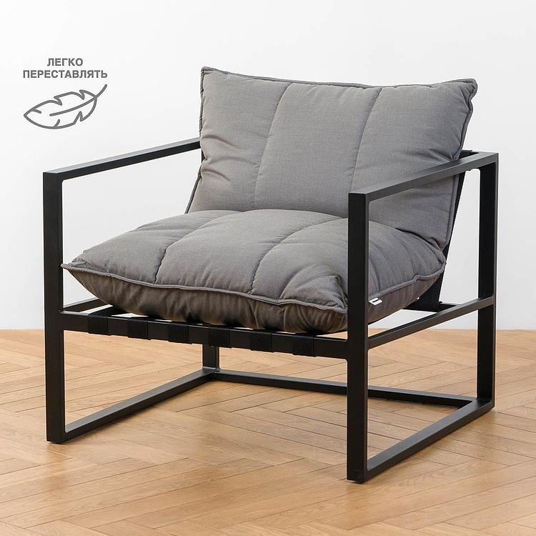 Садовое кресло Риф Reef Armchair, Black