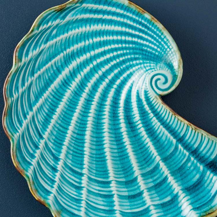 Сервировочное блюдо Морская ракушка, M Aqua Shell Dish Medium