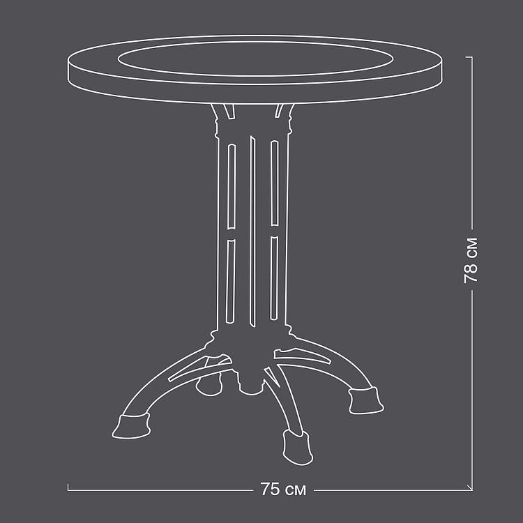 Круглый обеденный стол Капучино Cappuccino Round Table PF