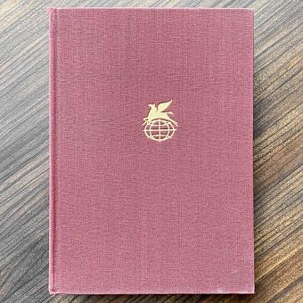 Vintage Book World Literature Library 34