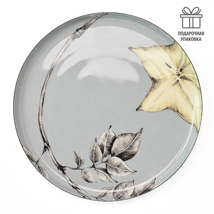 Голубая обеденная тарелка с карамболой Экзо Exo Dinner Plate Carambola Blue