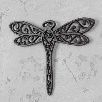 Libellule Murale Metal Ajoure