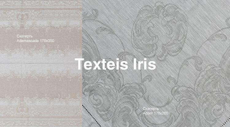 Встречайте коллекцию льняных скатертей и салфеток Texteis Iris