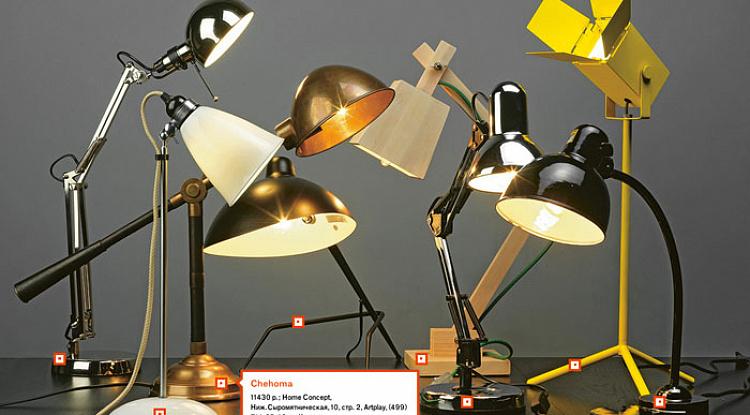 Настольная лампа из кожи и латуни — покупка недели по версии журнала Афиша Город