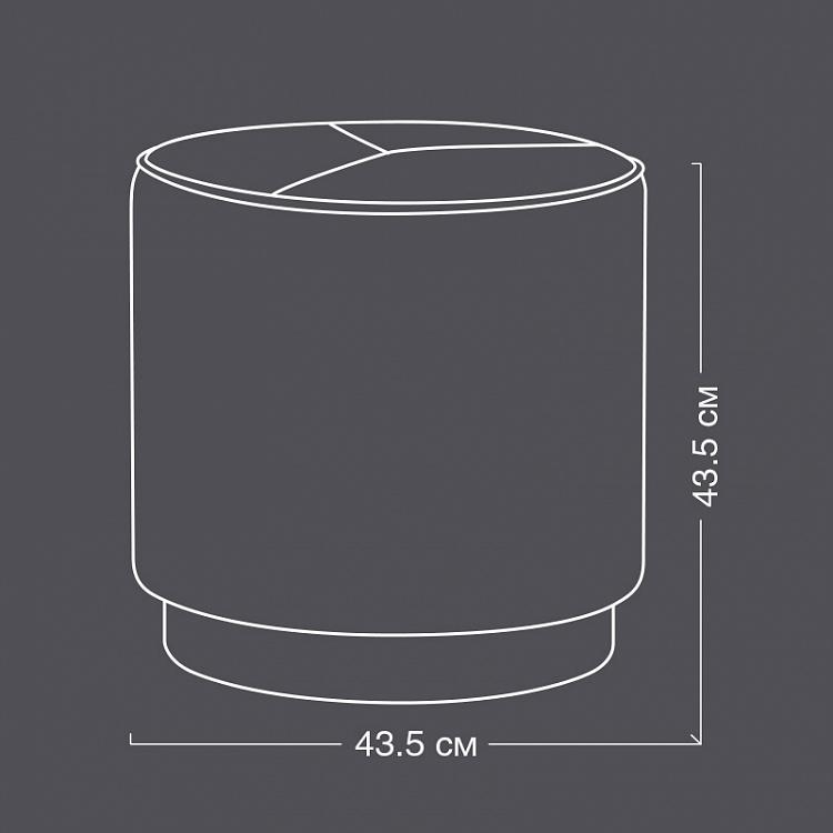 Пуфик Алимена, титановое основание Alimena Pouf, Titanium