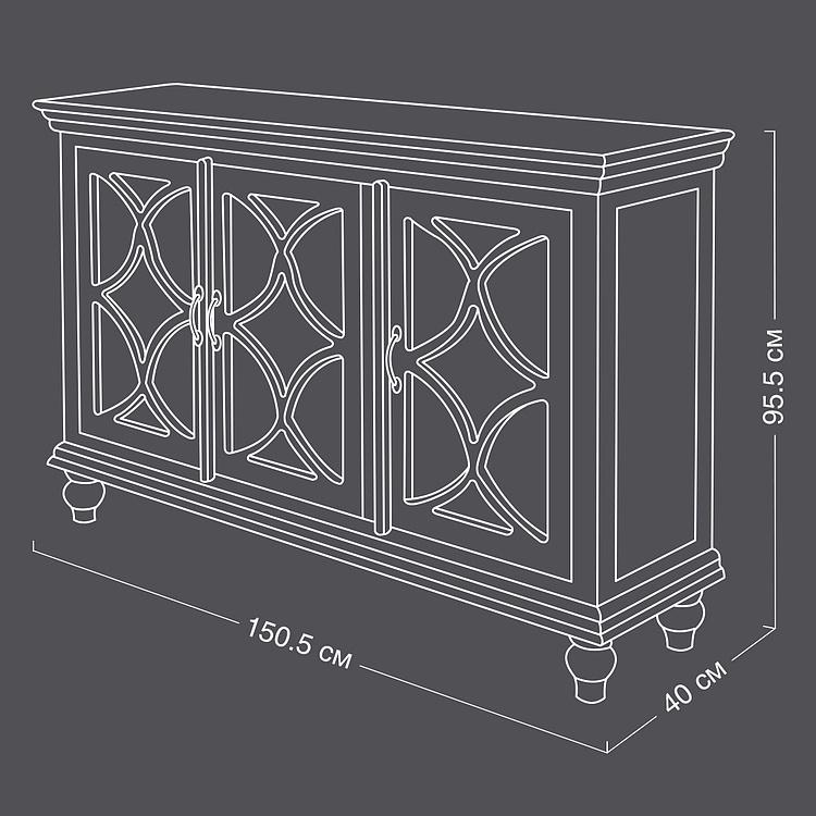 Серый сервант с тремя дверцами Вильнёв Villeneuve Sideboard With 3 Doors Grey
