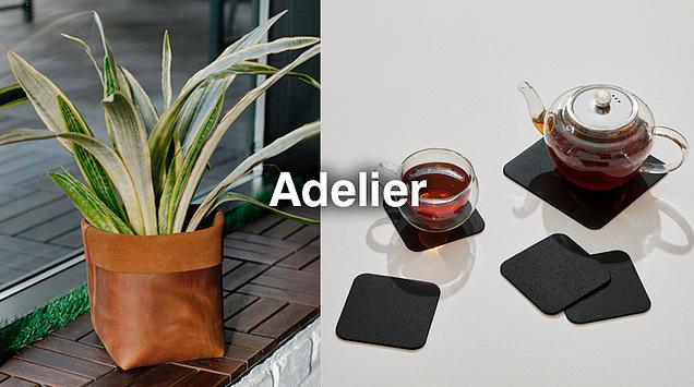 Новинки российского бренда Adelier - декор из натуральной кожи для модного интерьера