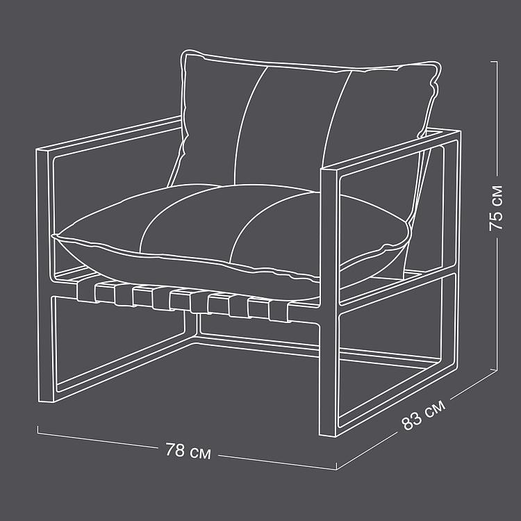 Садовое кресло Риф Reef Armchair, Black