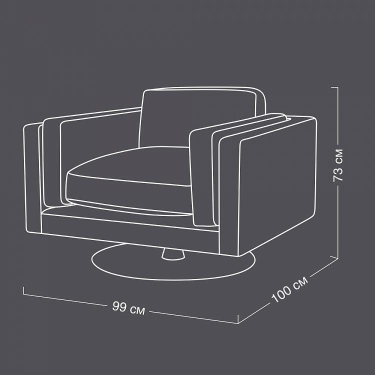 Вращающееся кресло Локк Locke Chair