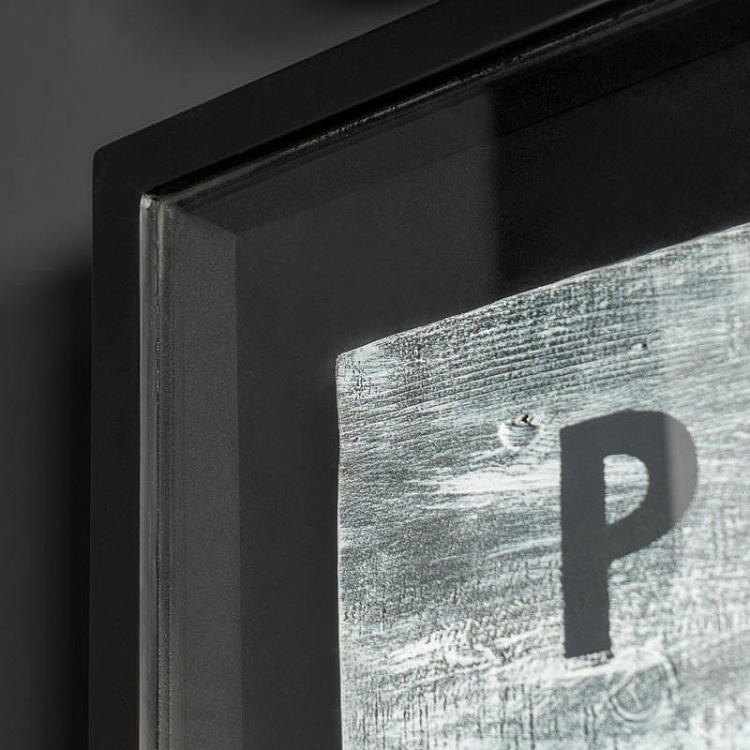 Арт-объект Табличка Нудистский пляж за стеклом в раме, M Shadow Box Nudist Beach Medium