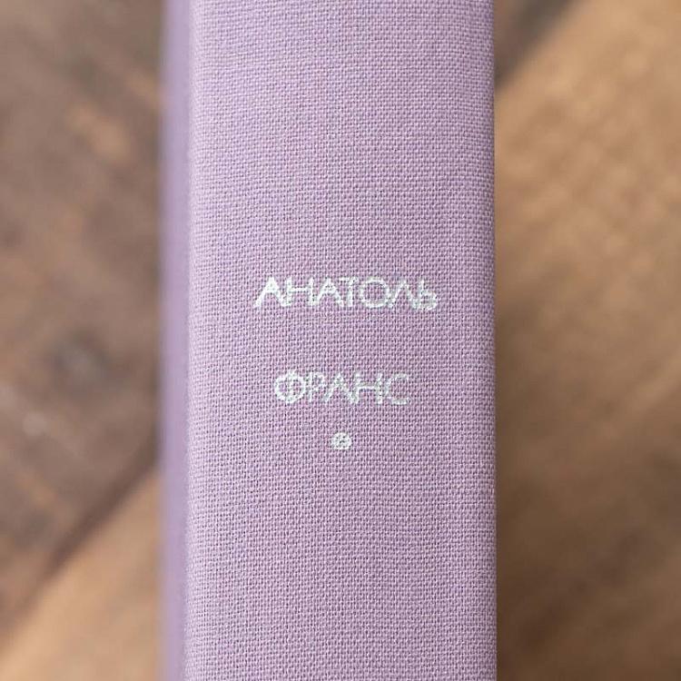 Винтажная книга Библиотека всемирной литературы, том 193. Преступление Сильвестра Бонара. Остров пингвинов. Боги жаждут. А. Франс Vintage Book World Literature Library 193