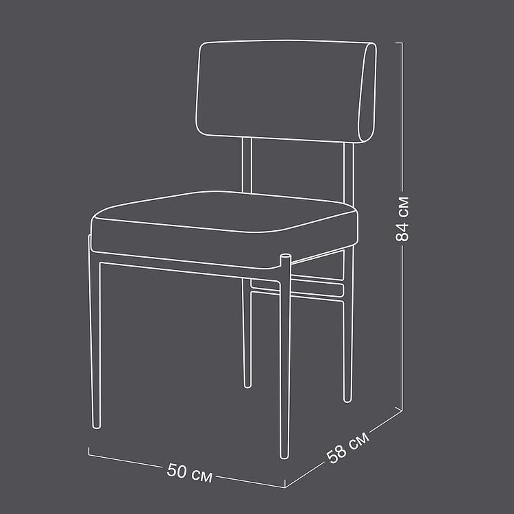 Стул Шербур Cherbourg Chair, Black Matt Metal RM