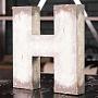 Декоративная буква Uncle David Letter H Small