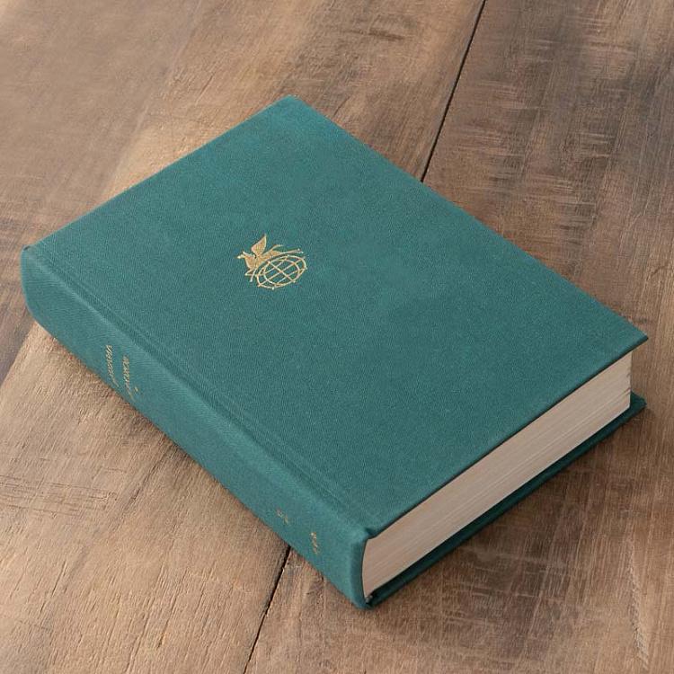 Винтажная книга Библиотека всемирной литературы, том 199. Тихий Дон. М. Шолохов Vintage Book World Literature Library 199