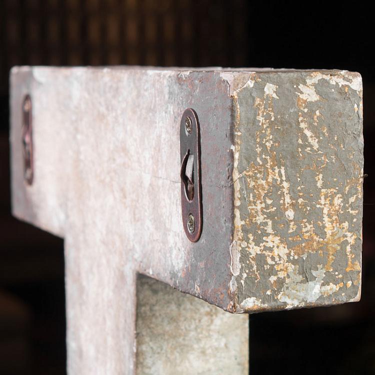 Декоративная буква T, S Uncle David Letter T Small