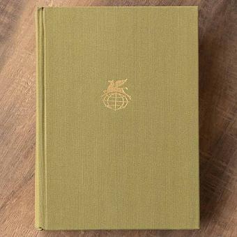 Vintage Book World Literature Library 185