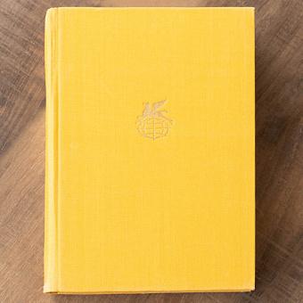 Vintage Book World Literature Library 103-1