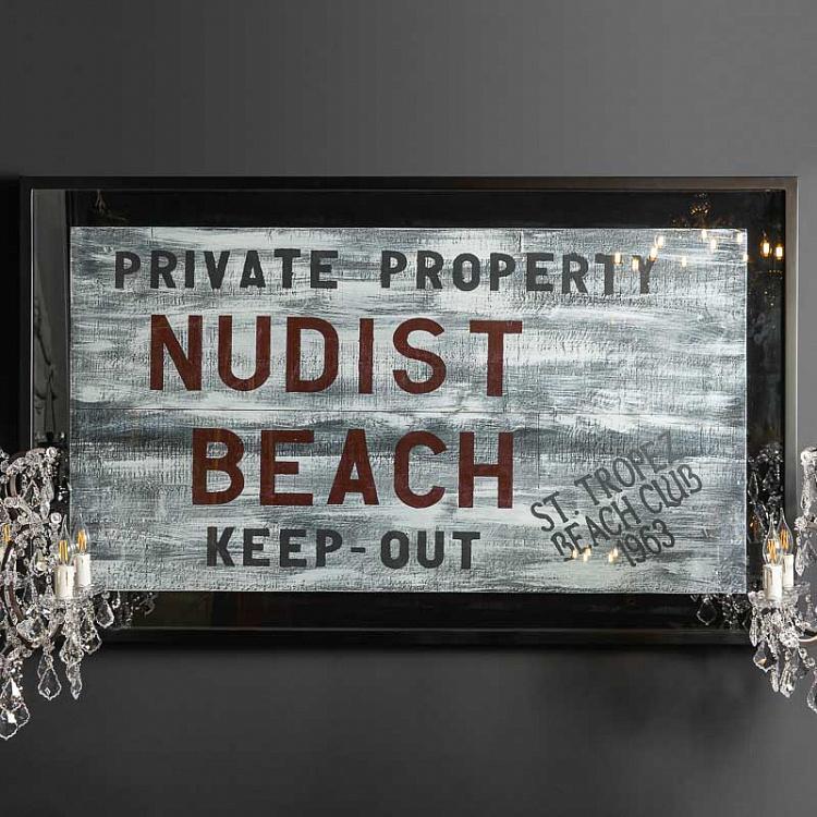 Арт-объект Табличка Нудистский пляж за стеклом в раме, M Shadow Box Nudist Beach Medium