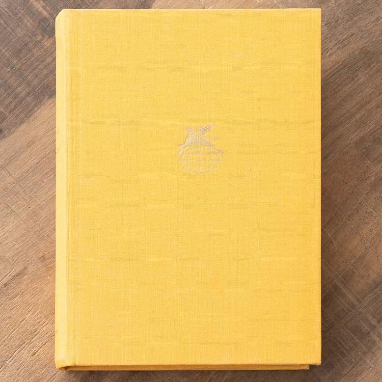 Винтажная книга Библиотека всемирной литературы, том 159-1. Русский лес. Л.М. Леонов Vintage Book World Literature Library 159-1