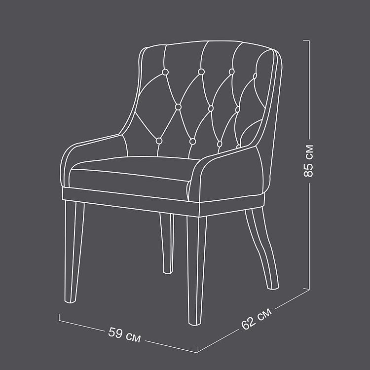 Кресло Маттео, тёмные ножки Matteo Armchair, Ash Dark Brown