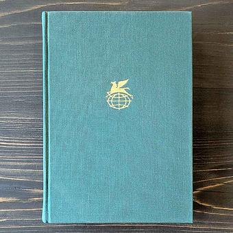 Vintage Book World Literature Library 76-2