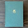 Винтажная книга Vintage Book World Literature Library 76-2