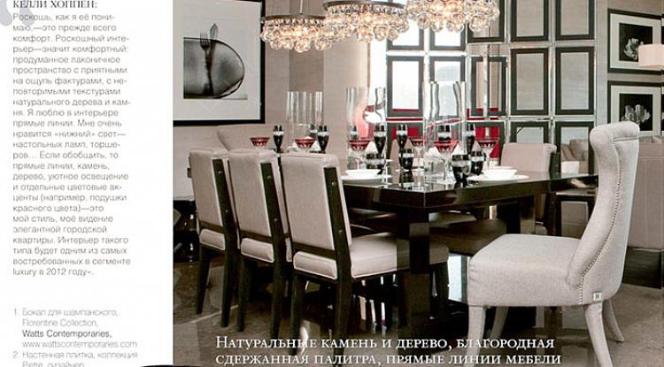 Городской шик Kelly Hoppen на страницах журнала Salon Interior