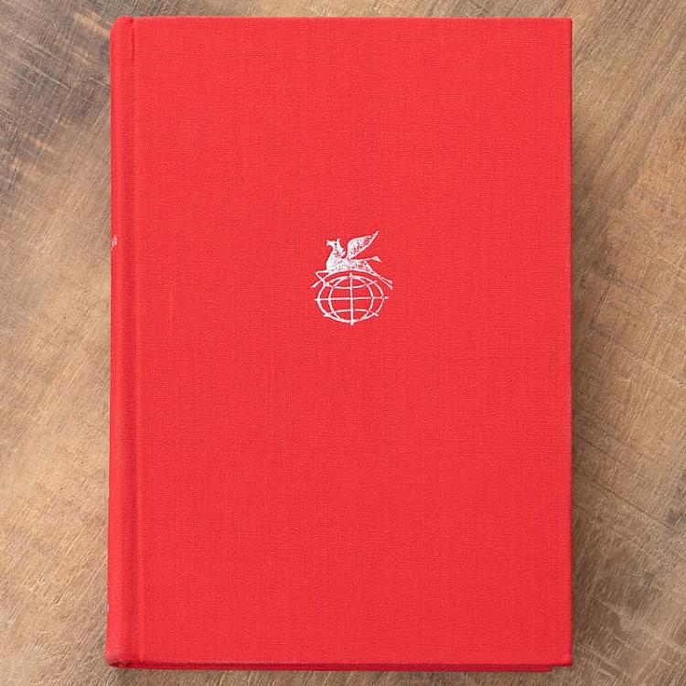 Винтажная книга Библиотека всемирной литературы, том 110. Красное и чёрное. Стендаль Vintage Book World Literature Library 110