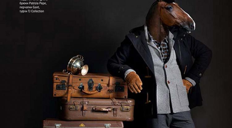 Кресло Saddle Easy Chair было замечено на страницах журнала Maxim