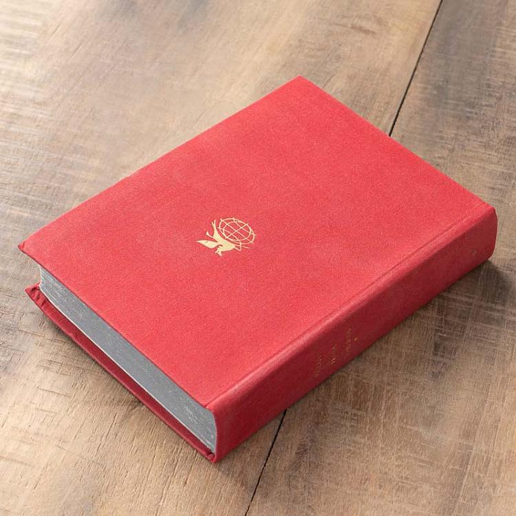 Винтажная книга Библиотека всемирной литературы, том 63. Русская проза XVIII века Vintage Book World Literature Library 63