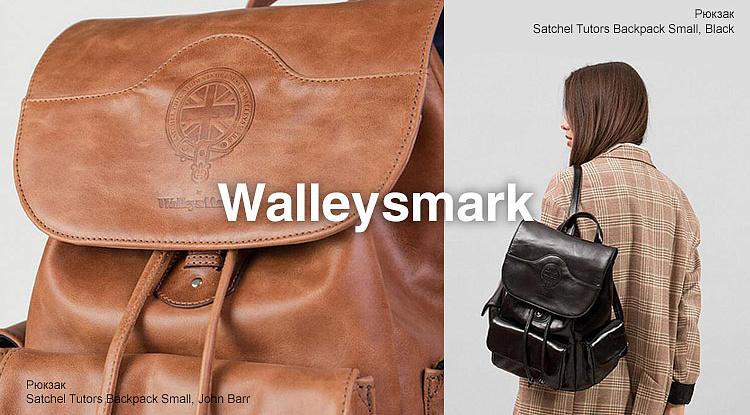 Кожаные аксессуары прямиком из Санкт-Петербурга - Walleysmark
