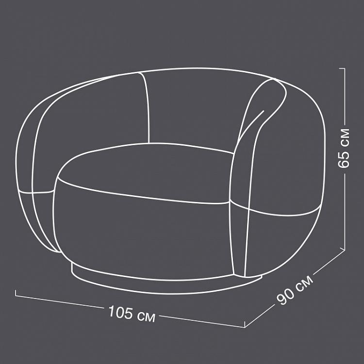 Кресло Сиена Siena Armchair