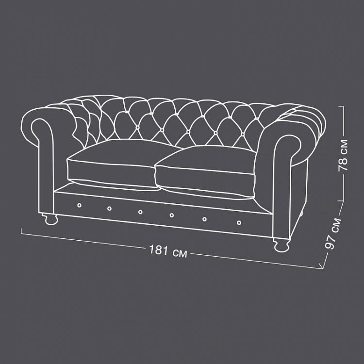 Двухместный диван Вестминстер, набивка пером Westminster Feather 2 Seater