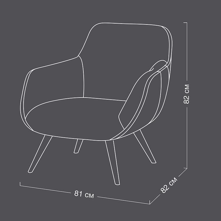 Кресло Лука Luca Armchair