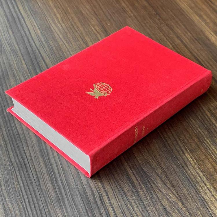 Винтажная книга Библиотека всемирной литературы, том 40. Плутовской роман Vintage Book World Literature Library 40