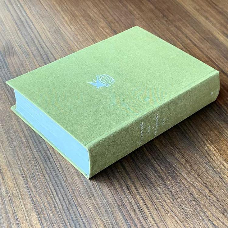 Винтажная книга Библиотека всемирной литературы, том 8. Исландские саги. Ирландский эпос Vintage Book World Literature Library 8