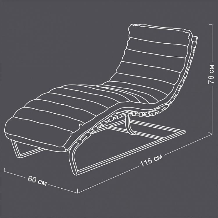 Кресло-шезлонг Бильбао Bilbao Daybed