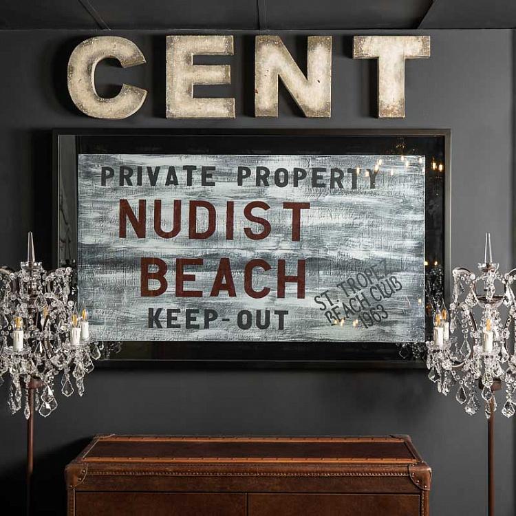 Арт-объект Табличка Нудистский пляж за стеклом в раме, M Shadow Box Nudist Beach Medium
