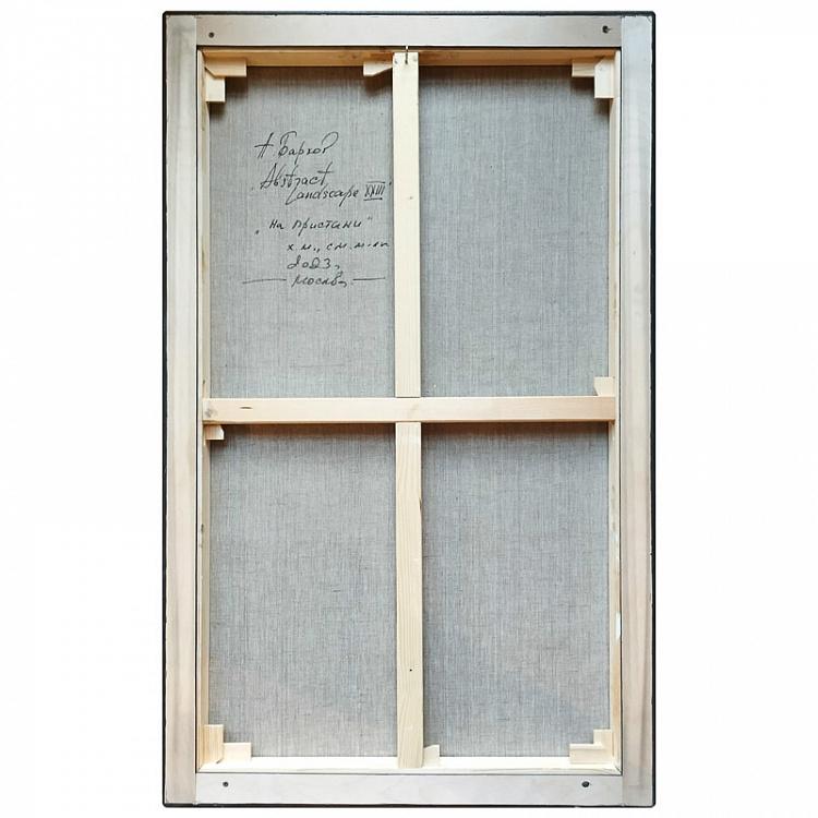 Абстрактная картина маслом На пристани On The Pier Painting