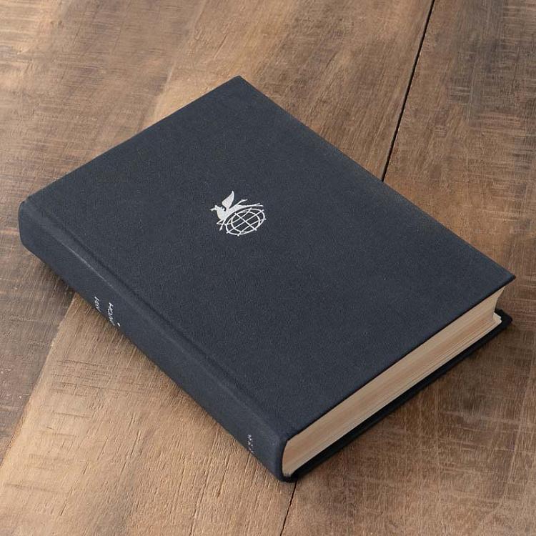 Винтажная книга Библиотека всемирной литературы, том 132. Страстная неделя. Л. Арагон Vintage Book World Literature Library 132