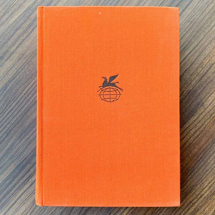 Винтажная книга Библиотека всемирной литературы, том 58. Юлия или Новая Элоиза. Жан-Жак Руссо Vintage Book World Literature Library 58