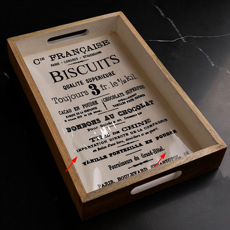 Поднос для печенек дисконт Biscuits Tray discount